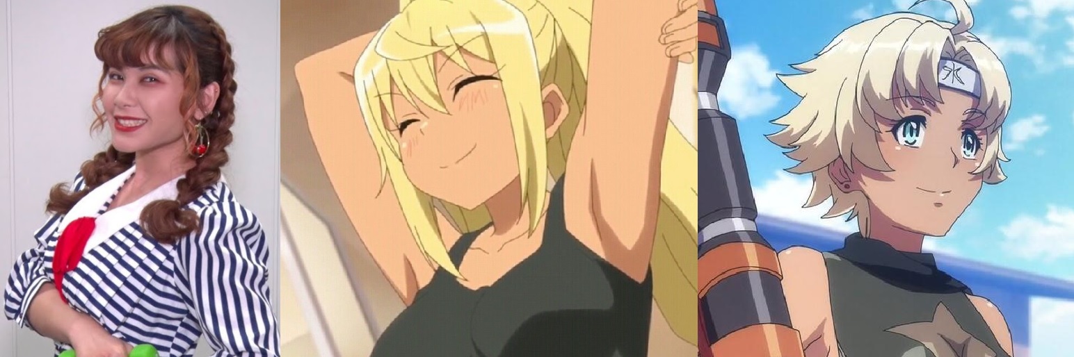 seiyuu