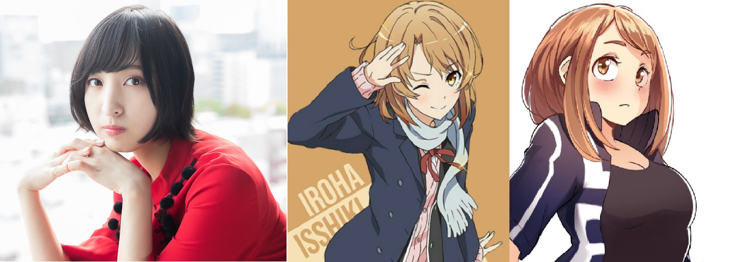 seiyuu