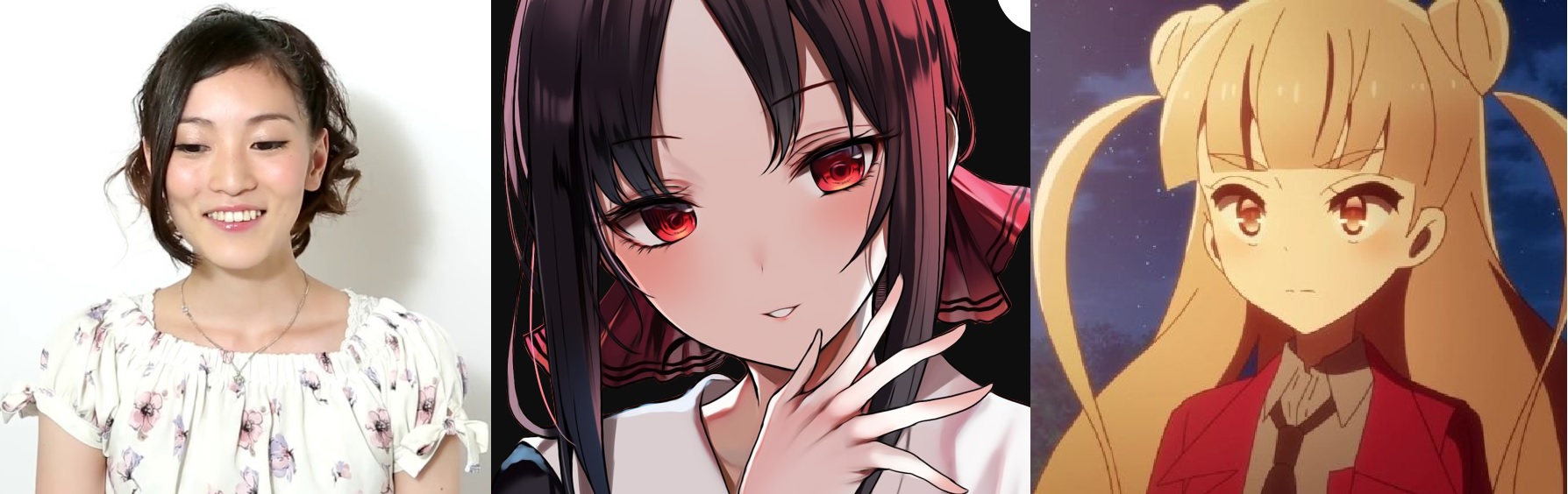seiyuu