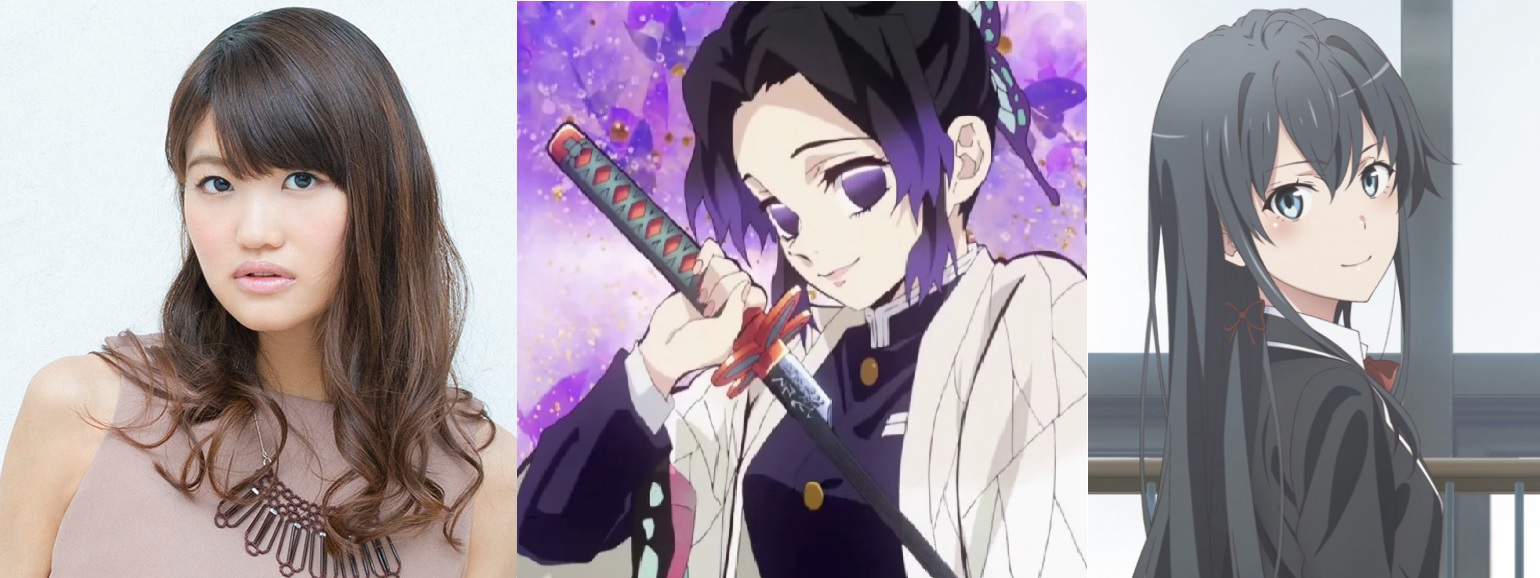 seiyuu
