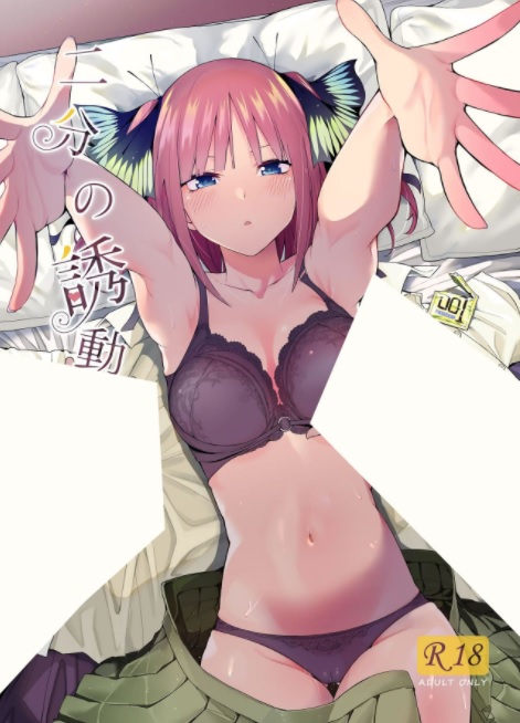 doujin