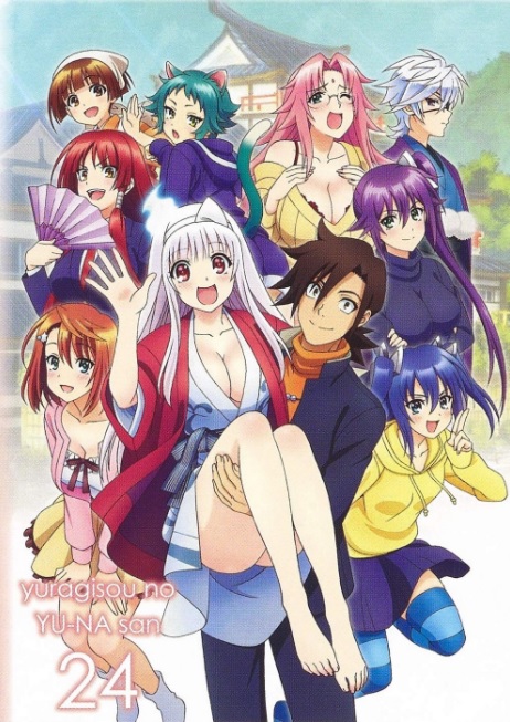 yuuna