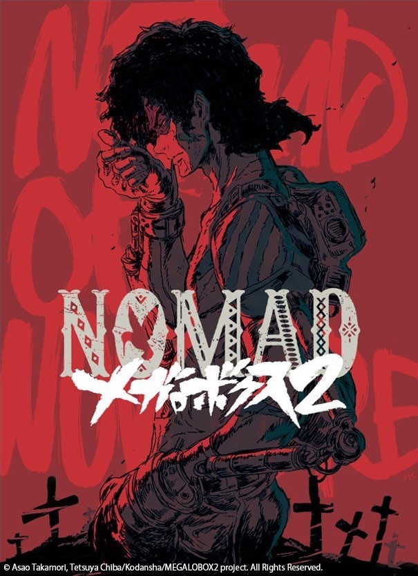 Nomad Megalo Box 2