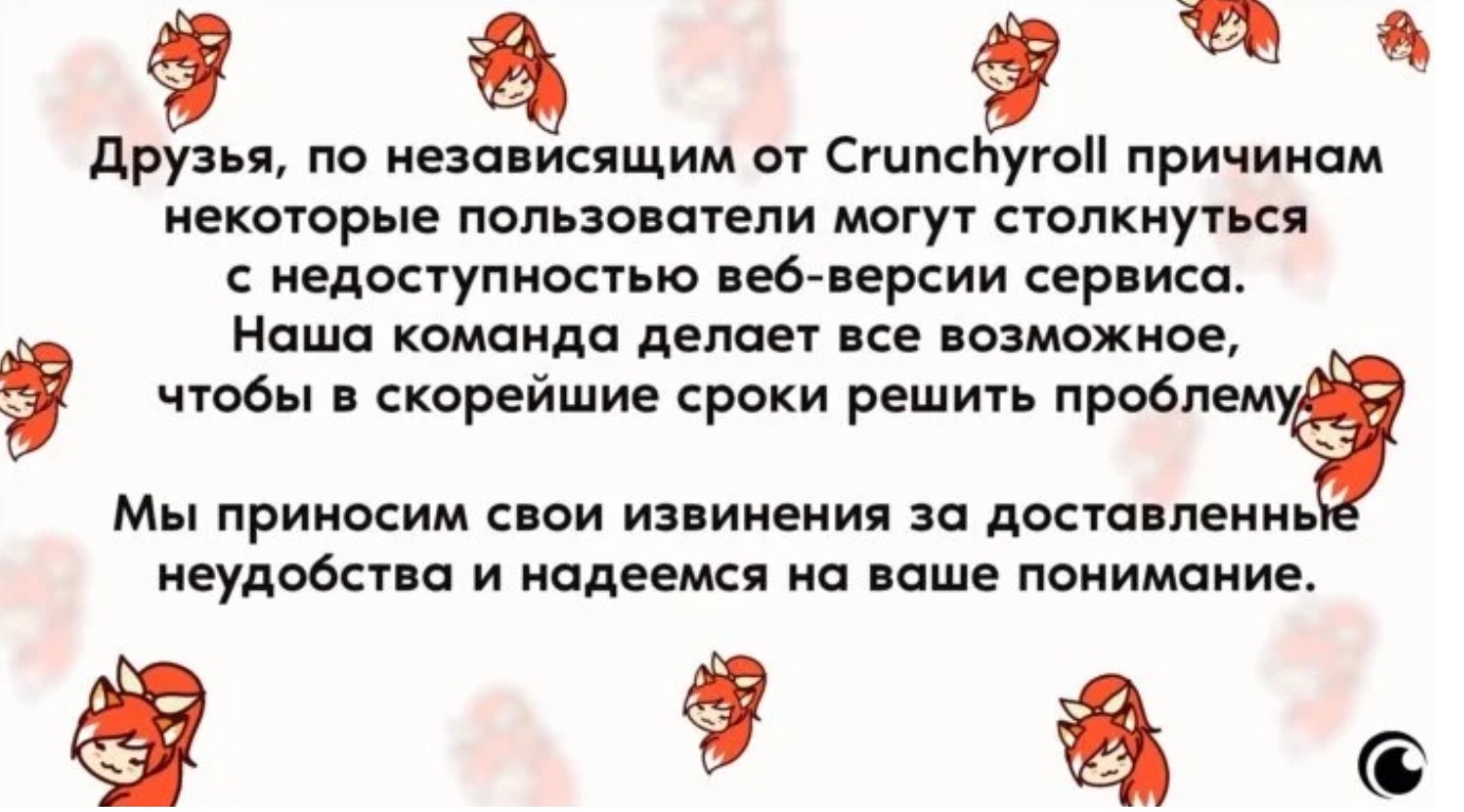 message
