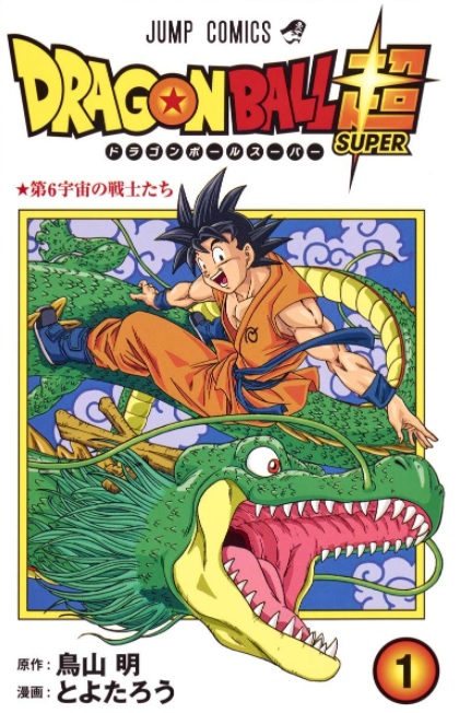 goku