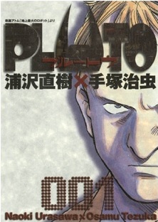 manga