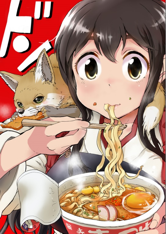 maruchan