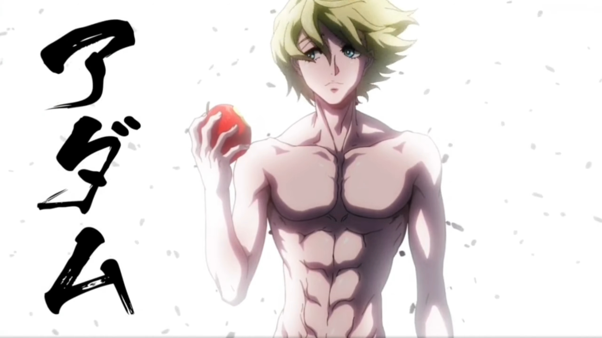 Adam