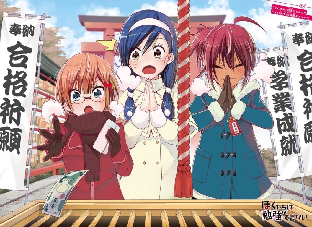 kirisu