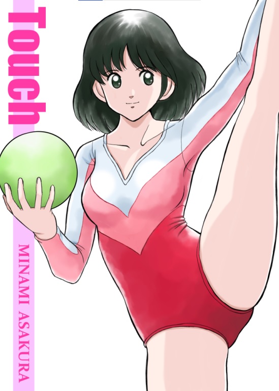 touch
