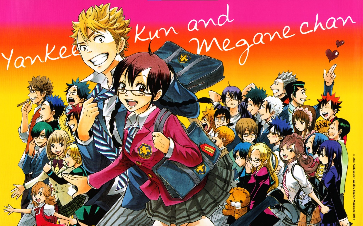 megane