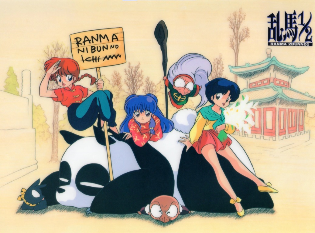 ranma