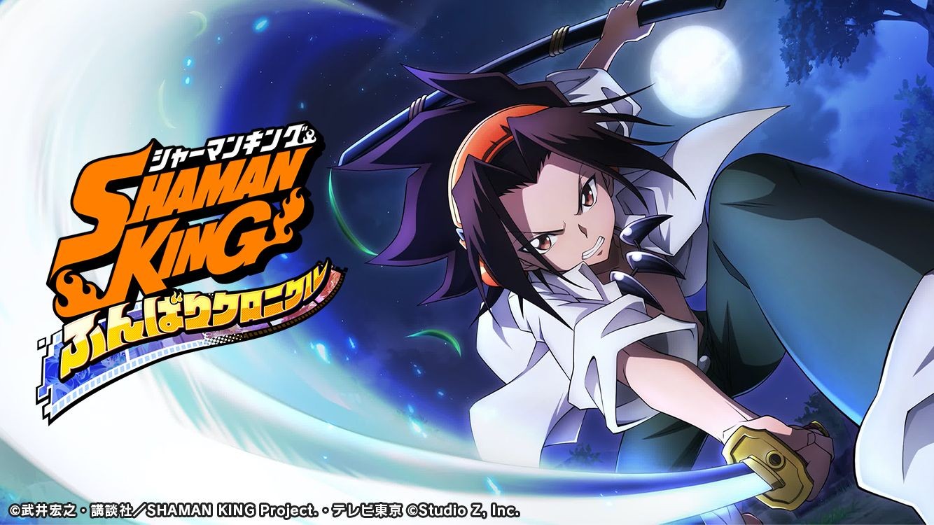 Shaman King 2021