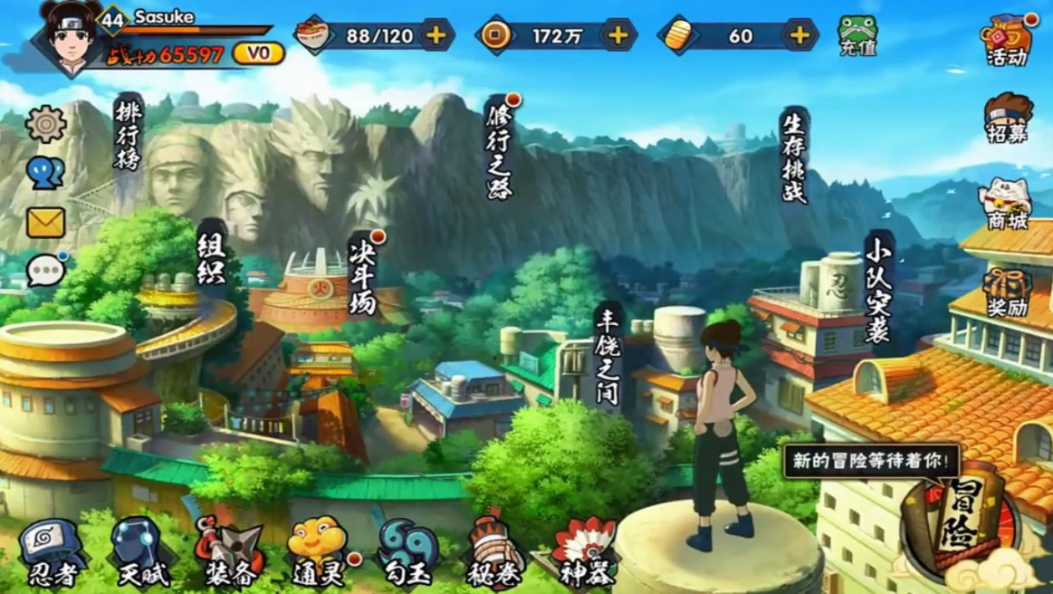ninjaworld
