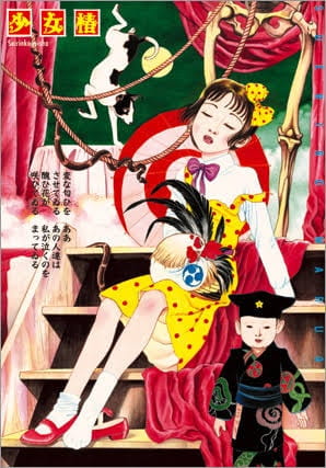 shoujo