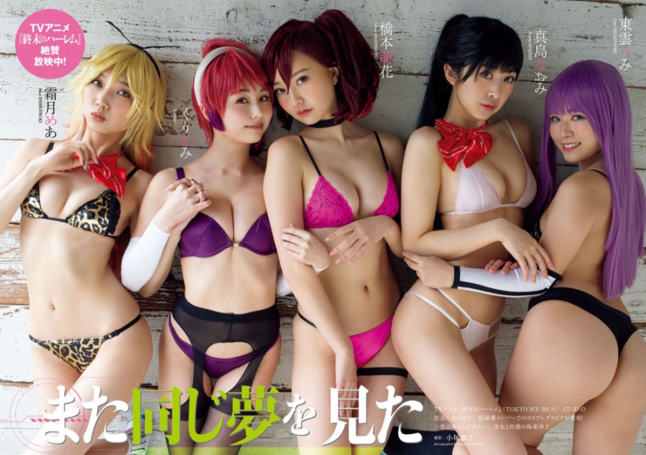 harem