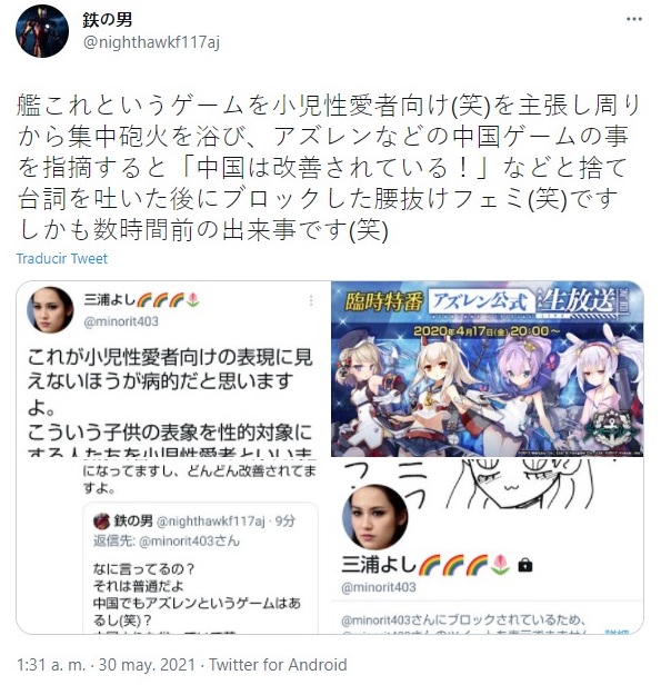 reply