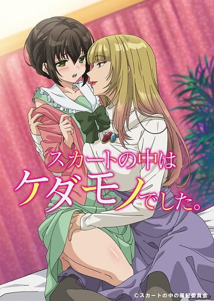 ecchi