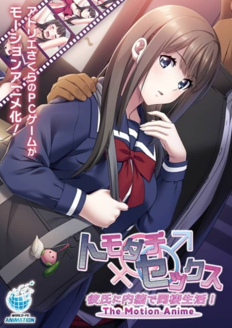 anime