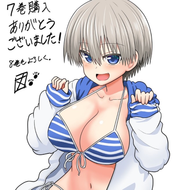 hana