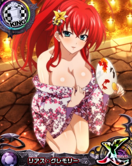 gremory