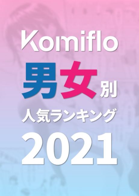 doujin