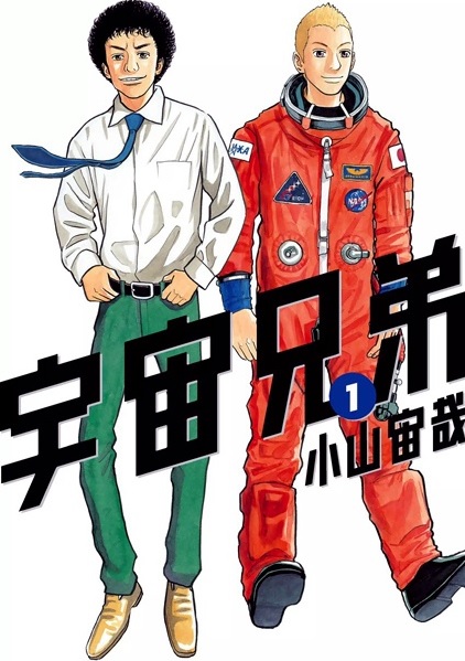 manga