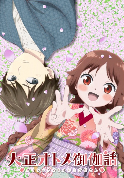 valentine