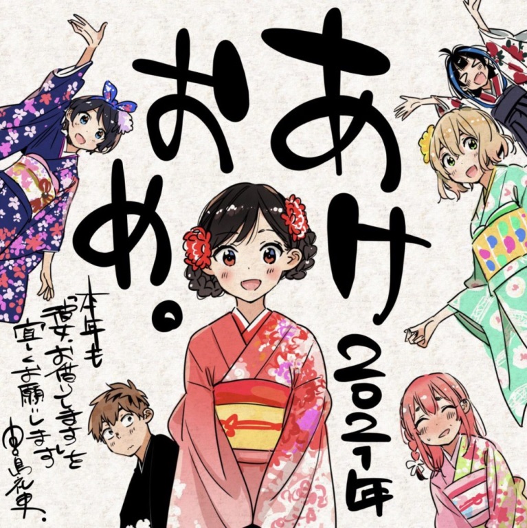renta