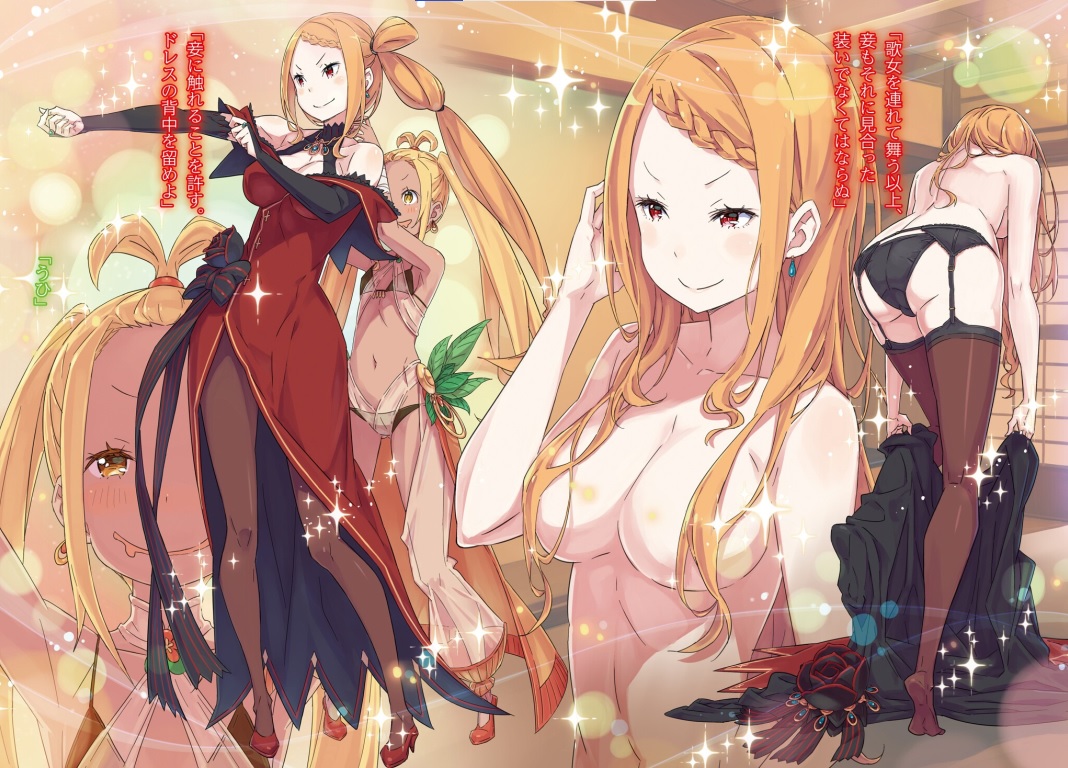 priscilla