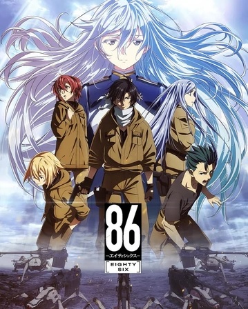 eightysix