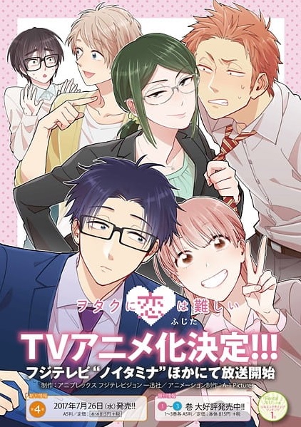 manga