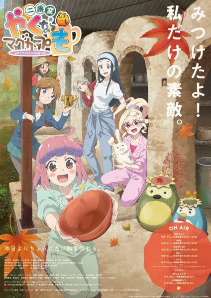 anime