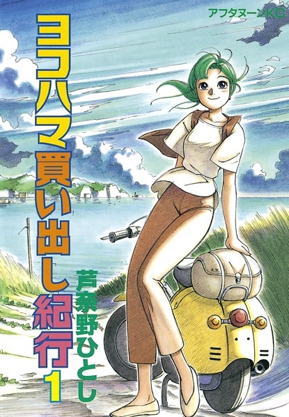 manga