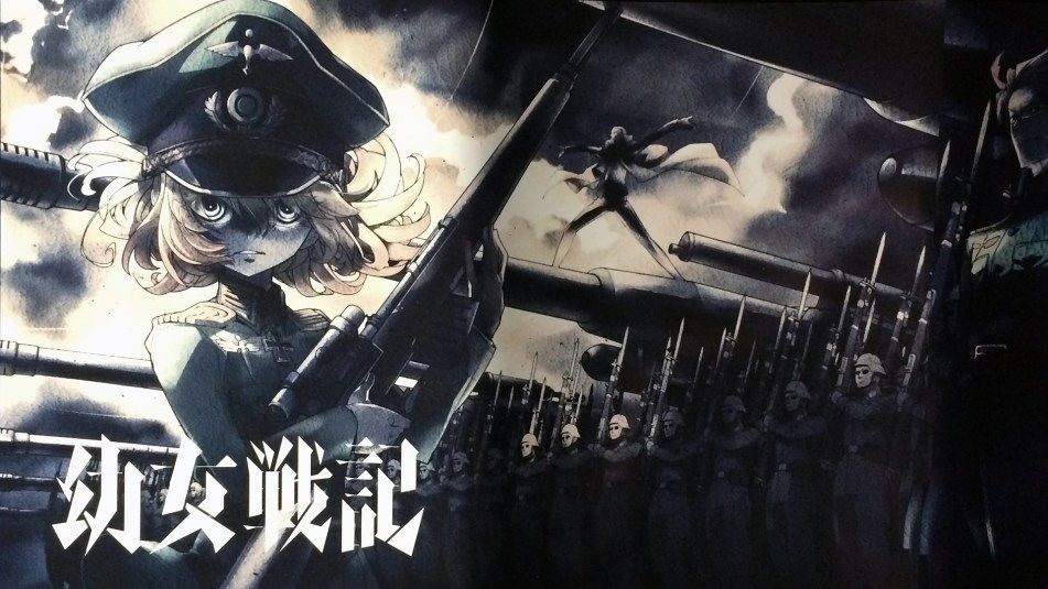 youjo senki