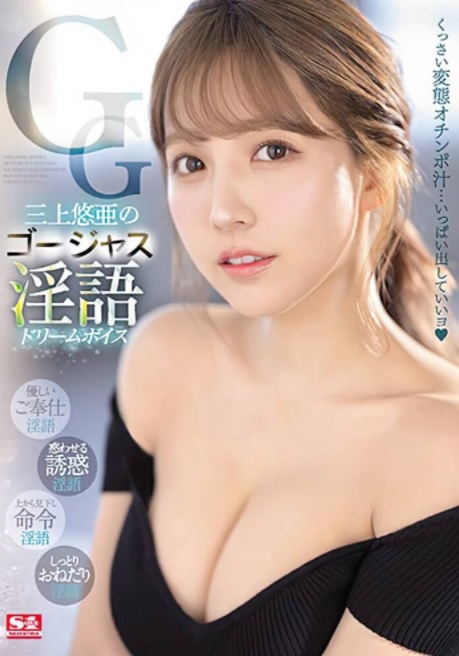 jav
