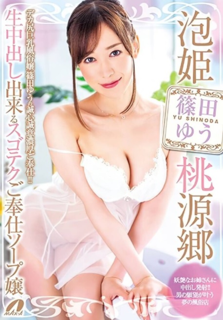 jav
